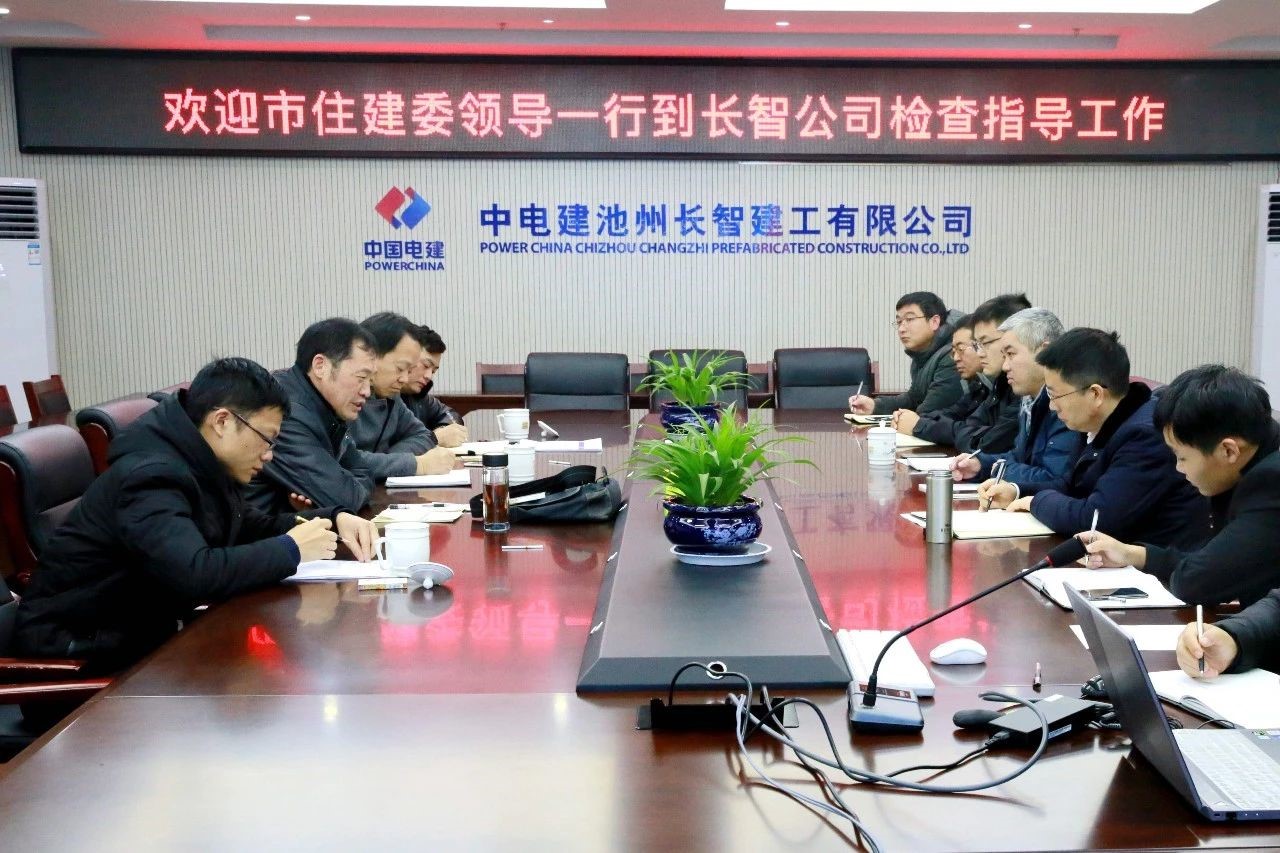 長智公司爭創(chuàng)安徽省建筑安全生產(chǎn)標(biāo)準(zhǔn)化示范工地.jpg